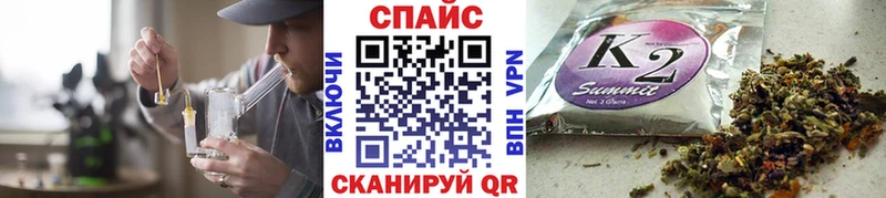 БУТИРАТ жидкий экстази  Купить где  Певек 