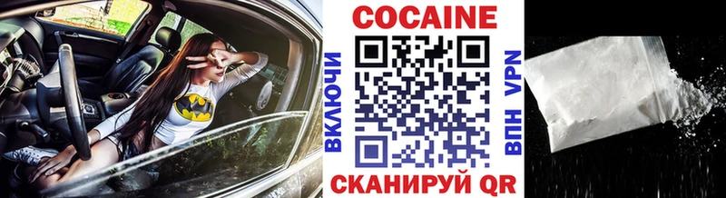 COCAIN 98%  Купить  Певек 