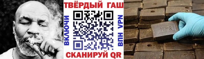 ГАШ hashish  Купить закладки  Певек 