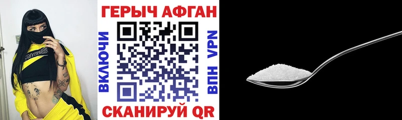 Героин афганец  Купить закладки  Певек 