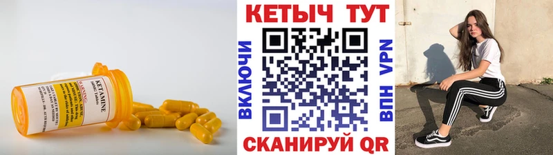 Купить закладки  Певек  КЕТАМИН ketamine 