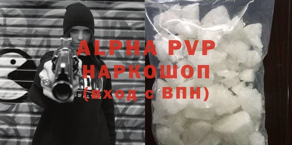 кристаллы Вязники