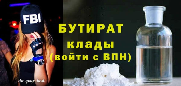 гидропоника Вязьма