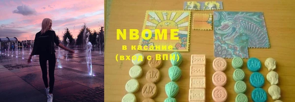 кристаллы Вязники