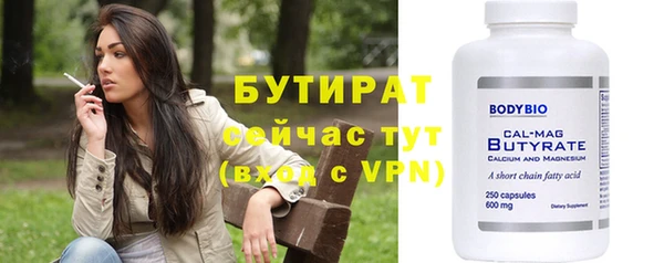 кристаллы Вязники