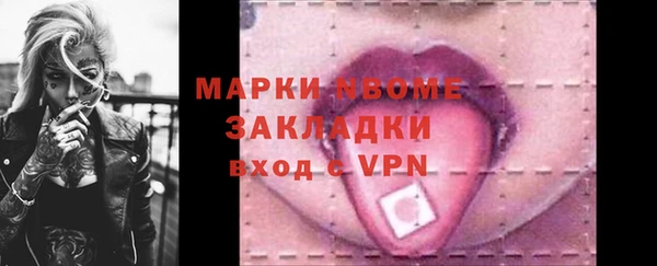 кристаллы Вязники