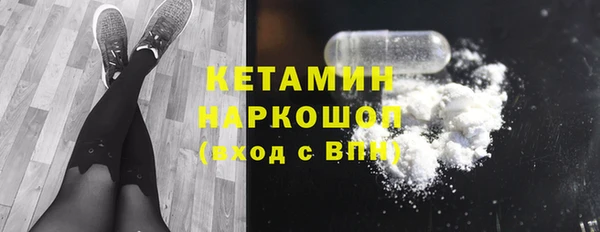 кристаллы Вязники
