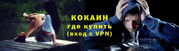 кристаллы Вязники