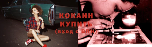 кристаллы Вязники