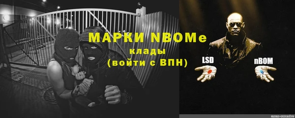 кристаллы Вязники