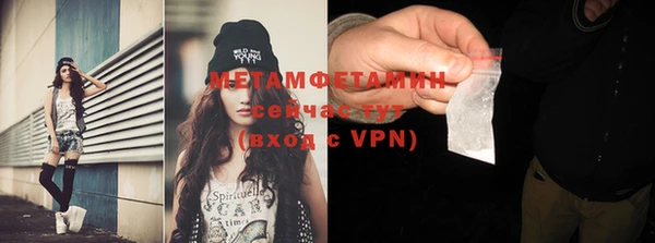 кристаллы Вязники