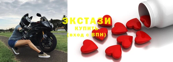 кристаллы Вязники