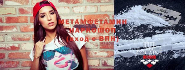 кристаллы Вязники