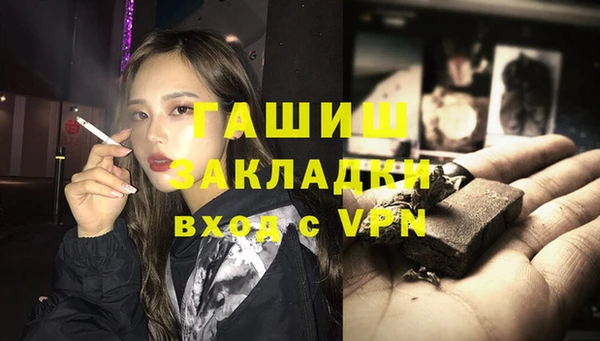 кристаллы Вязники