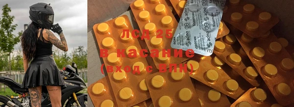 кристаллы Вязники