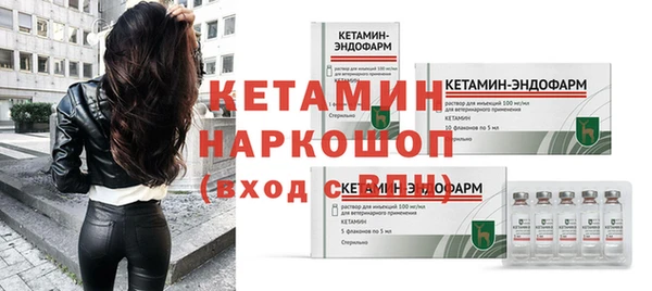 кристаллы Вязники