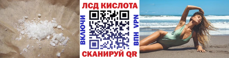 LSD-25 экстази кислота  Купить закладки  Певек 