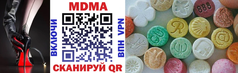 МДМА VHQ  Купить где  Певек 