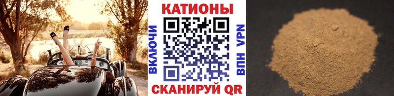 Меф мяу мяу  Певек 