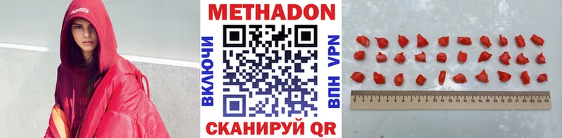 Купить  Певек  МЕТАДОН белоснежный 