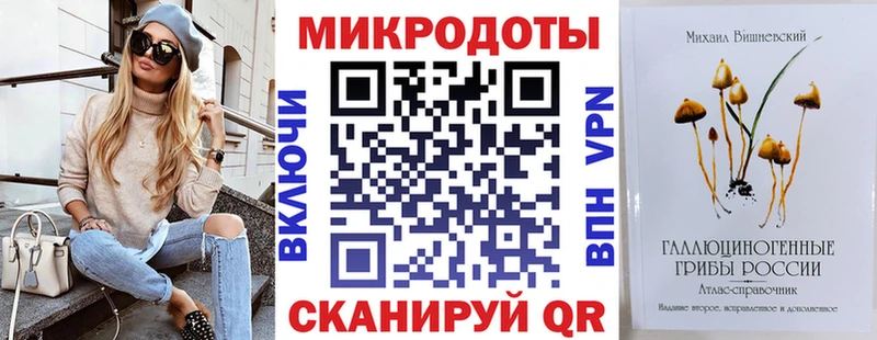 Купить  Певек  Галлюциногенные грибы Psilocybe 