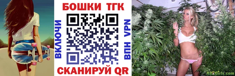 Бошки Шишки White Widow  Купить  Певек 